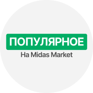 Популярное